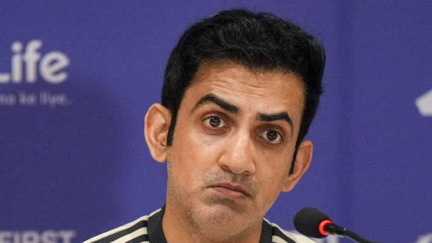 'गंभीर को निकाल देना चाहिए अगर...',  पूर्व दिग्गज के बयान से मचा हड़कंप; आपके लिए भी जानना जरूरी