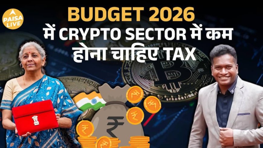 Unocoin के Founder Sathvik Vishwanath से जानिए Crypto Sector का Future | Paisa Live