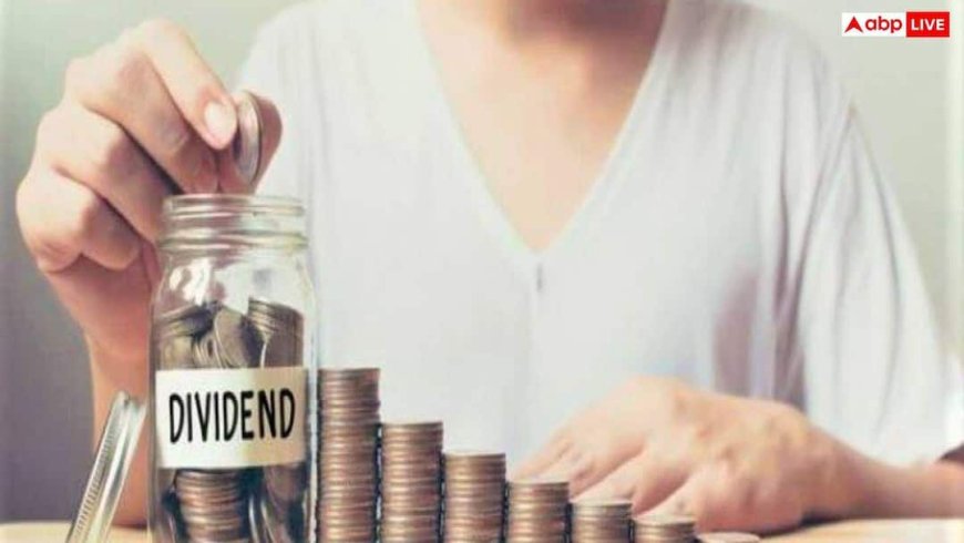 डिविडेंड और Q3 रिजल्ट के ऐलान के बाद इस फाइनेंशियल कंपनी के शेयरों ने पकड़ी रफ्तार, चेक करें कहीं आपने भी तो नहीं लगाया दांव