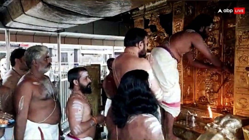 सबरीमाला के कपाट से कैसे चोरी हुआ सोना? इसरो के वैज्ञानिकों ने किया चौंकाने वाला खुलासा