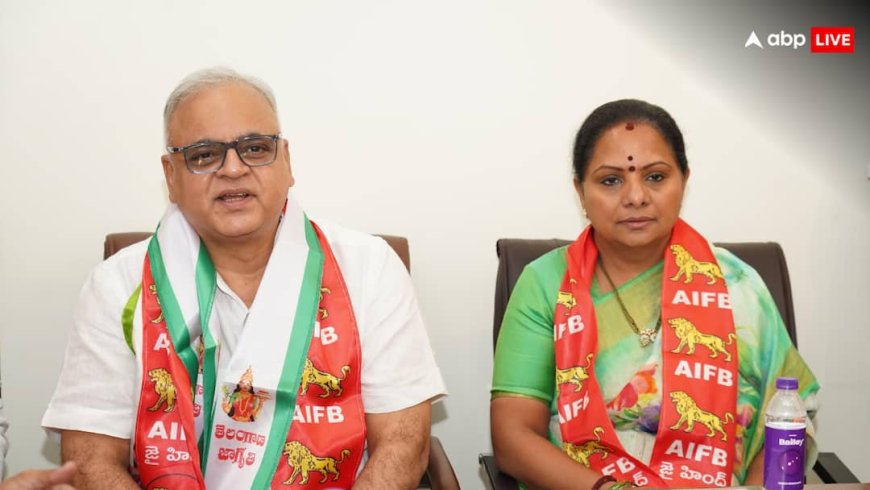 तेलंगाना नगर निकाय चुनाव: कविता की मौजूदगी में बड़ी रणनीति, 'शेर' चिह्न पर उतरेगी तेलंगाना जागृति