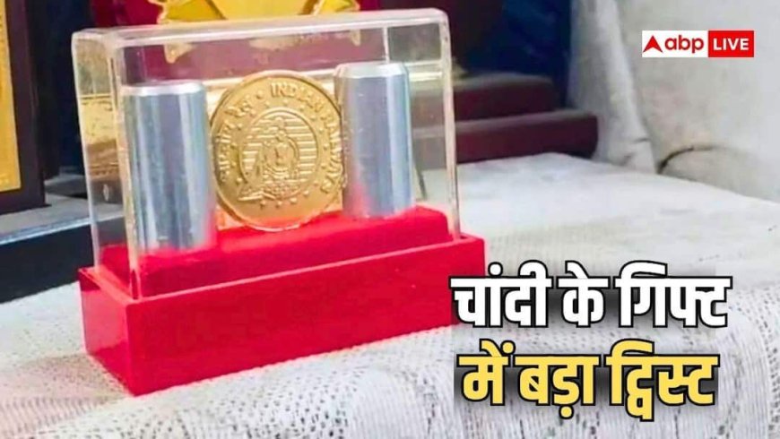 'रिटायरमेंट पर 20 ग्राम चांदी के सिक्के...', भारतीय रेलवे ने लिया बड़ा फैसला, सुनकर चौंक जाएंगे आप