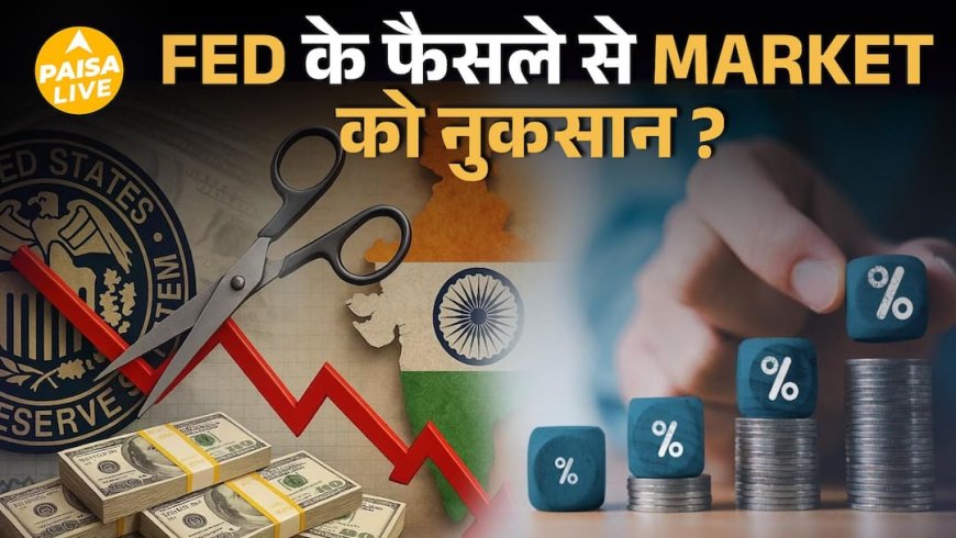 Economic Survey 2025-26 Explained: India ki Growth Story, Inflation Relief & Budget 2026| Paisa Live