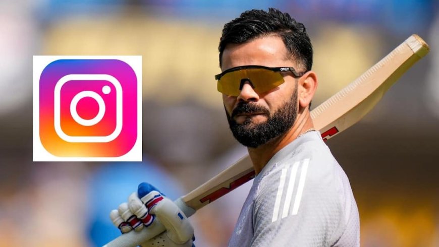 Virat Kohli का अकाउंट बंद होने से एक झटके में 'इंस्टाग्राम' को हुआ 70,00,000 लाख का नुकसान, जानकर चौंक जाएंगे आप 