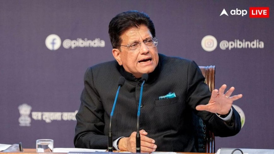 अमेरिका के साथ ट्रेड डील का कब तक होगा ऐलान? पीयूष गोयल ने दिया ये जवाब, EU के साथ FTA पर क्या कहा?
