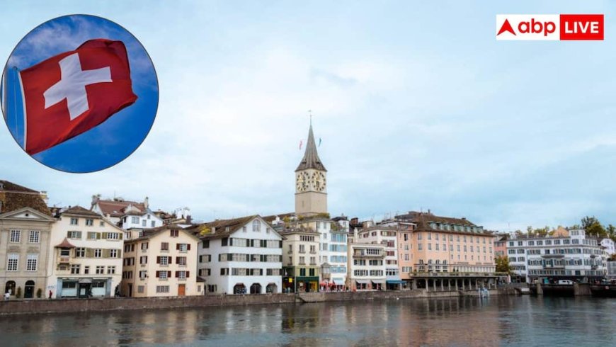 स्विट्जरलैंड की ट्रिप प्लान कर रहे हैं, तो पहले ही जान लें क्या है वीजा नियम और इसके लिए कैसे कर सकते है आवेदन