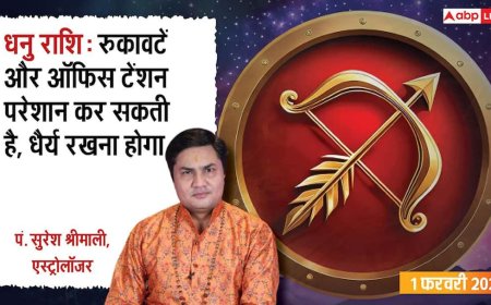 Dhanu Rashifal 1 February 2026: रविवार के दिन धनु राशि के जातक आर्थिक जोखिम लेने से बचें, वरना नुकसान तय!