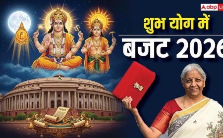 Budget 2026: गुरु की कृपा और सूर्य का तेज, माघ पूर्णिमा पर ज्योतिषीय योग में पेश होगा बजट