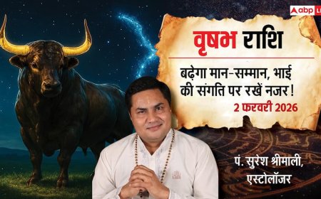 Vrishabh Rashifal 2 February 2026: वृषभ राशि बढ़ेगा मान-सम्मान, दोस्तों और भाई की संगति में बरतें सावधानी!