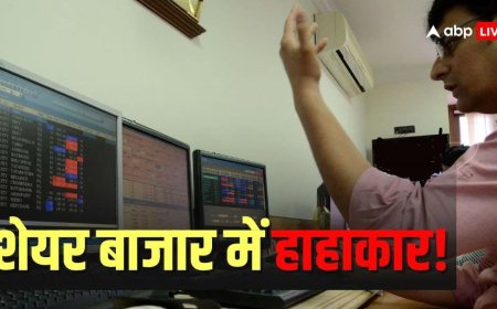 Stock Market Crash: बजट में एक ऐलान और शेयर बाजार धड़ाम, आखिर क्यों निवेशकों में बढ़ी बेचैनी?