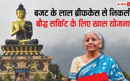 Budget 2026: बजट के लाल ब्रीफकेस से निकली बौद्ध सर्किट के लिए खास योजना, सरकार का मंदिर-मठों को बचाने पर जोर