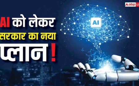 Budget 2026: AI से बदलेगा सर्विस सेक्टर का भविष्य! सरकार बनाएगी नया पैनल, नौकरियों और बिजनेस पर पड़ेगा बड़ा असर