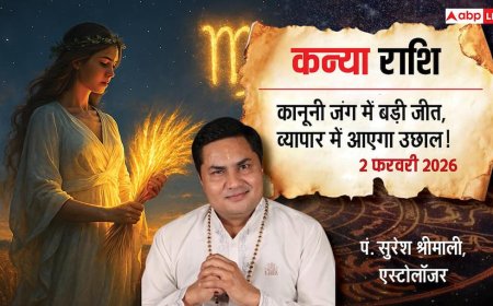 Virgo Rashifal 2 February 2026: कन्या राशि वालों को व्यापार में होगा बड़ा फायदा; वाणी और कड़वे बोल में बरतें सावधानी!