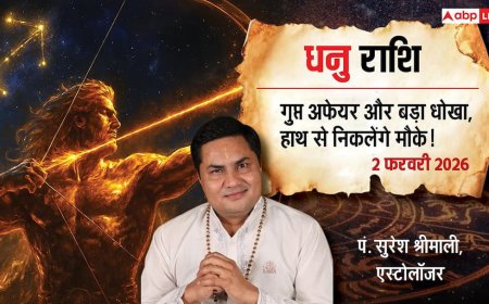 Dhanu Rashifal 2 February 2026: धनु राशि डेटा और अपनी प्लानिंग शेयर करने में बरतें सावधानी!