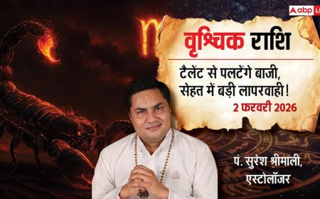 Vrishchik Rashifal 2 February 2026: वृश्चिक राशि वालें टैलेंट से बढ़ेगी शोहरत, बदलते मौसम और जुकाम में बरतें सावधानी!