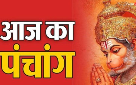 Hindi Panchang Today: 2 फरवरी से फाल्गुन शुरू, आज का शुभ मुहूर्त, राहुकाल और पंचांग देखें