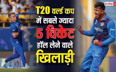 T20 वर्ल्ड कप में गेंदबाजों का जलवा, सबसे ज्यादा 5-विकेट लेने वाले खिलाड़ी में कितने भारत के, जानिए