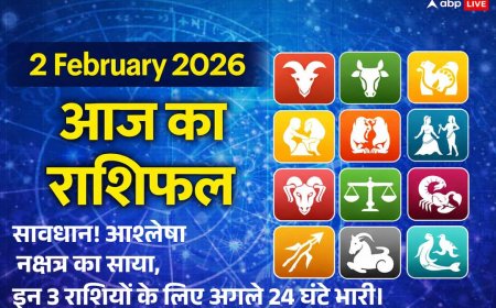 Aaj Ka Rashifal 2 Feb 2026: सोमवार को कर्क राशि में 'आश्लेषा नक्षत्र' का मायाजाल, इन 5 राशियों के लिए खतरे की घंटी या खुलेगा किस्मत का दरवाजा?