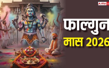 Falgun Maas 2026: फाल्गुन मास आज से शुरू, जानिए हिंदू कैलेंडर के आखिरी महीने का धार्मिक महत्व