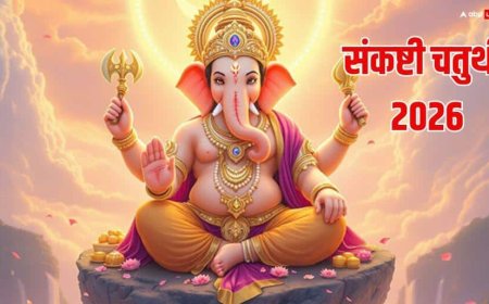 Sankashti Chaturthi 2026: फाल्गुन संकष्टी चतुर्थी 4 या 5 फरवरी कब ? सही तारीख, पूजा मुहूर्त, चंद्रोदय समय देखें