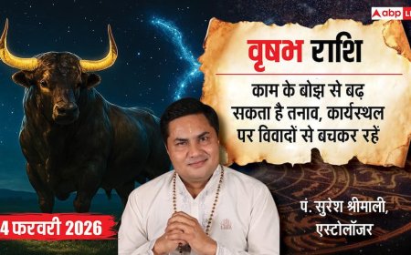 Vrishabh Rashifal 4 February 2026: वृषभ राशि बड़ा खतरा! अचानक बिगड़ सकती है घर की शांति, सेहत पर रखें नजर
