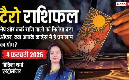 Tarot Prediction 4 February 2026: जानें बुधवार का टैरो कार्ड से अपनी किस्मत और भाग्यांक