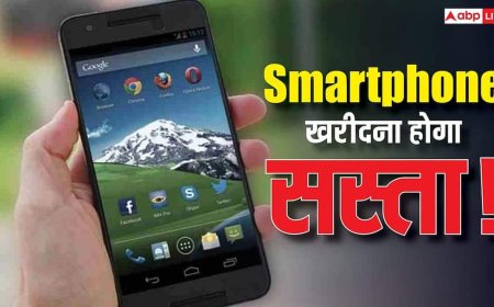 मोबाइल की कीमतों में होगी कटौती! अब स्मार्टफोन होंगे सस्ते, वजह जानकर खुश हो जाएंगे