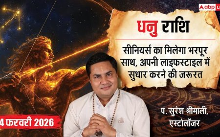 Dhanu Rashifal 4 February 2026: धनु राशि पारिवारिक कलह की चेतावनी! आपकी लाइफस्टाइल बन सकती है विवाद की बड़ी वजह
