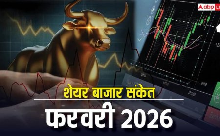 Stock Market Astrology 2026: फरवरी में ग्रहों की चाल क्या बनाएगी आपको मालामाल? जानिए बजट के बाद बाजार का हाल