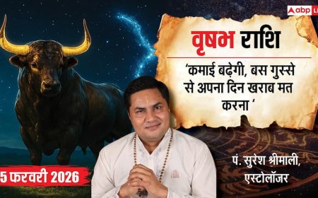Vrishabh Rashifal 5 February 2026: अचानक किसी से होगी खास मुलाकात! जानें करियर, सेहत और धन पर इसका प्रभाव?
