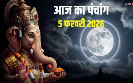 Hindi Panchang Today: 5 फरवरी संकष्टी चतुर्थी पूजा का मुहूर्त, चंद्रोदय समय, राहुकाल और पंचांग देखें