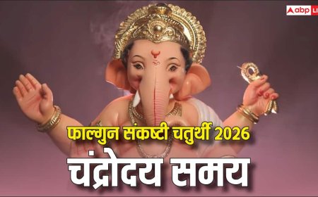 Sankashti Chaturthi 2026 Moon Time: द्विजप्रिय संकष्टी चतुर्थी पर चांद निकलने का समय जानें, दिल्ली-मुंबई समेत आपके शहर में कब होगा चंद्रोदय