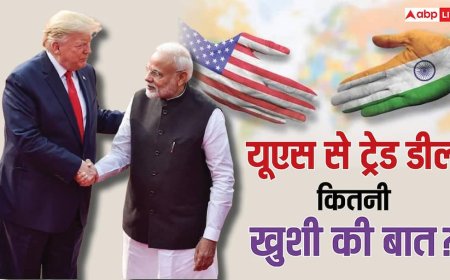 Explained: यूएस से ट्रेड डील के बाद 50% से हुआ 18% टैरिफ, भारत के लिए कितनी बड़ी खुशी की बात?