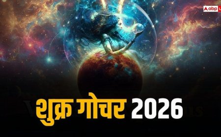 Shukra Gochar 2026: शुक्र ने बदली चाल, अब लग्जरी लाइफ का लुत्फ उठाएंगी वायु तत्व वाली ये राशियां