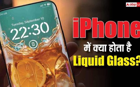 iPhone में क्या है Liquid Glass? जानिए कैसे एक सेटिंग से बदल जाती है स्क्रीन की चमक, ऐसे करते हैं मिनटों में एडजस्ट