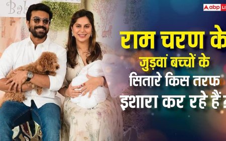 Chiranjeevi के घर आया वारिस, Ram Charan के बच्चों की कुंडली क्या कहती है? देखें फोटो