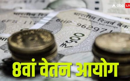 8वें वेतन आयोग ने शुरू किया काम, जानिए कहां मिला ऑफिस और कब तक आ सकती है सिफारिशें