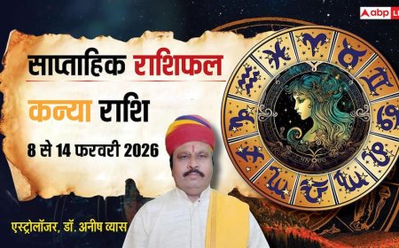 Kanya Weekly Rashifal 2026: छोटी गलती पड़ सकती है भारी, कन्या राशि वाले सतर्क रहें वरना नुकसान तय!
