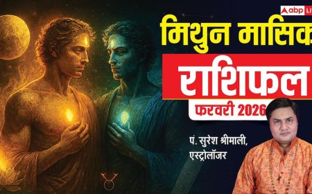 Mithun February Rashifal 2026: मिथुन फरवरी राशिफल, ऑफिस में मिलेगी लीडरशिप, वैलेंटाइन डे पर मिल सकता है सरप्राइज