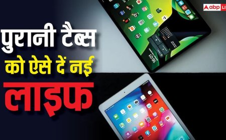 घर में पड़ी है पुरानी टैबलेट? इस तरह करेंगे यूज तो पैसे भी बचेंगे, काम भी आएगी