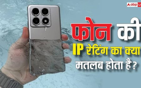 पानी के नीचे कितनी देर रह सकता है वाटरप्रूफ फोन? जानिए क्या होता है IP68 और IP69 रेटिंग का मतलब