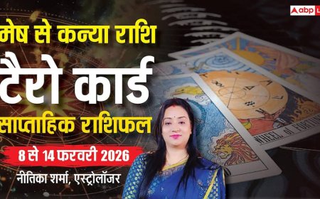 Tarot Card Rashifal 8-14 February 2026: मेष से कन्या तक टैरो राशिफल, इन 3 राशियों का करियर ग्राफ बढ़ेगा