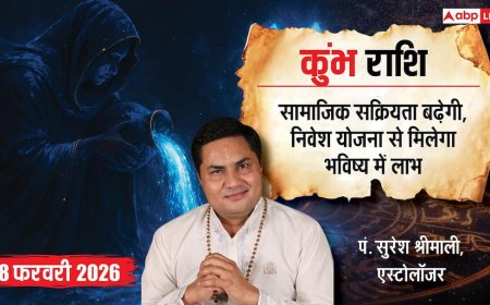 Aaj ka Kumbh Rashifal 8 February 2026: कुंभ राशि निवेश की प्लानिंग के लिए दिन है बेहतर, नई जिम्मेदारियों को निभाने में होंगे सफल
