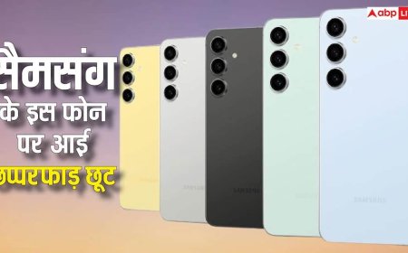 20,000 रुपये सस्ता हो गया है सैमसंग का ट्रिपल कैमरा वाला दमदार फोन, Valentine’s Day के मौके पर मिल रही खास छूट