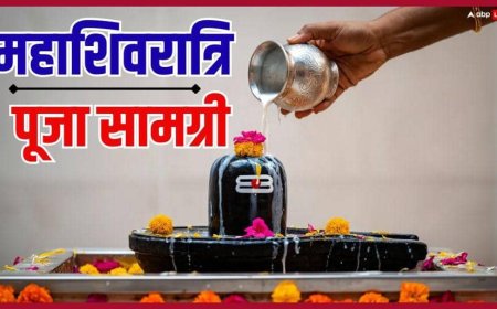 Mahashivratri 2026 Samagri: महाशिवरात्रि पर इन 3 चीजों के बिना अधूरी है शिव पूजा, अभी लें आए घर
