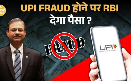 Digital Fraud Victims के लिए RBI का Big Relief Plan | Paisa Live