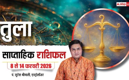 Tula Weekly Horoscope 2026: तुला साप्ताहिक राशिफल पुरानी बाधाएं होंगी दूर, नई नौकरी के ऑफर और प्रॉपर्टी सौदों के लिए बेहतरीन सप्ताह