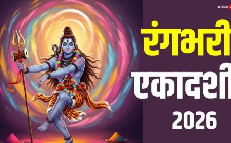 Rangbhari Ekadashi 2026: होली से पहले रंगभरी एकादशी कब, नोट करें डेट, शिव जी से जुड़ा है पर्व