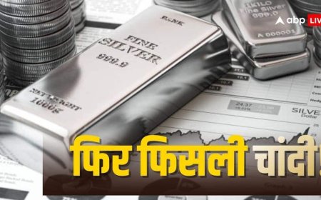 एक झटके में 10000 रुपये सस्ती हुई चांदी, जानें आज 1 किलो का आपके शहर में कितनी है कीमत?