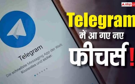 Telegram का Android ऐप हुआ पूरी तरह नया! इन दो फीचर्स के आने से बदल जाएगा इस्तेमाल करने का तरीका